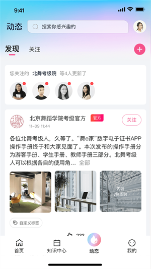 eұ迼֤ٷ V2.1.1