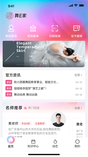 eұ迼֤ٷ V2.1.1