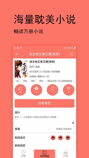 С˵ٷ V1.1.3