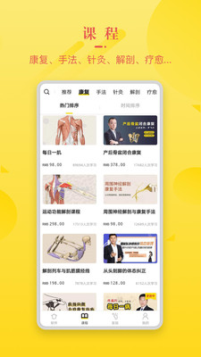 3dbodyѧٷ V8.3.40