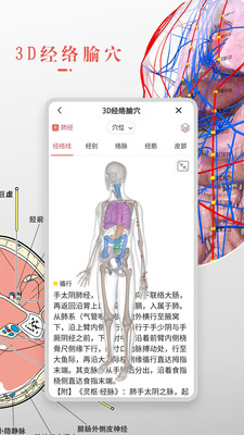 3dbodyѧٷ V8.3.40