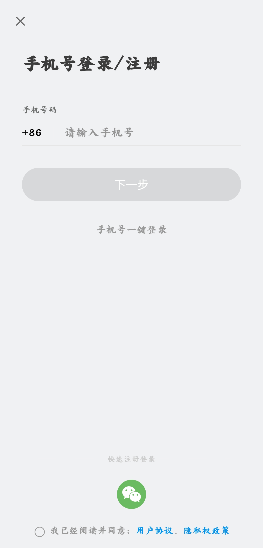 ͬԼ潻ѹٷ V1.0.1