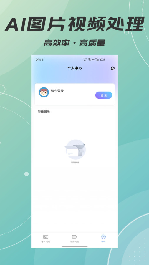 AIƬƵ޸׿ V1.0.0