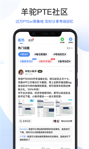 PTEУٷ V9.5.2