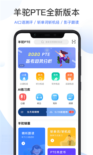 PTEУٷ V9.5.2