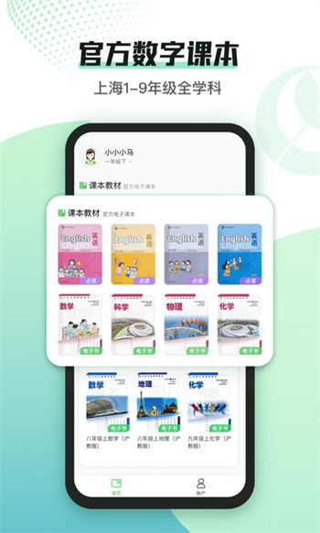 ѧϰٷ V9.3.2