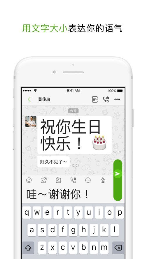 letstalkٷ V2.6.22