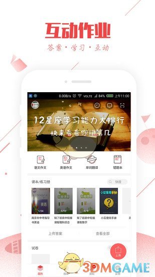 ҵٷ V10.10.11