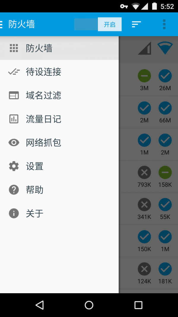 rootǽ V5.4.1