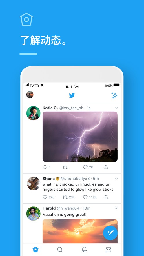 twitterٷ V6.44.0