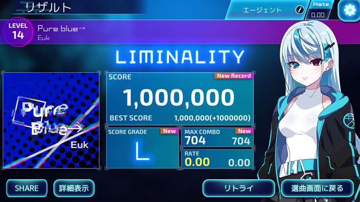 LiminalityѰ V1.0.1