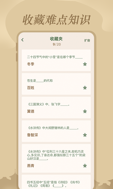 ѧʶٷ V1.0.1