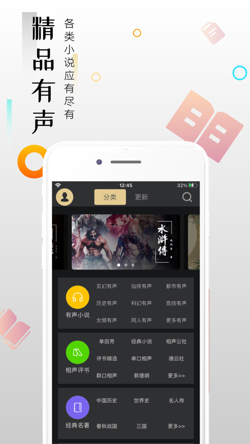 ȤС˵Ѱ V1.23.02