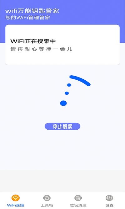 Ѹwifiٷ V1.0.0