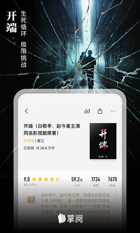 С˵Ѱ V7.97.2