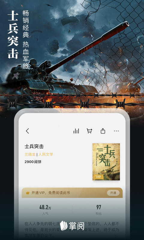 С˵Ѱ V7.97.2