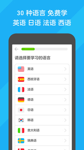 ڹDuolingo׿ V4.72.2