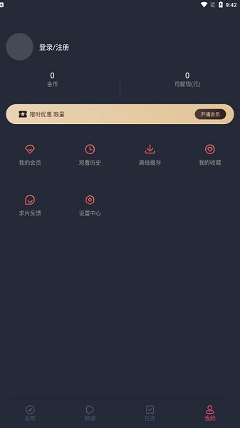 jocyԪٷ V1.5.6.2