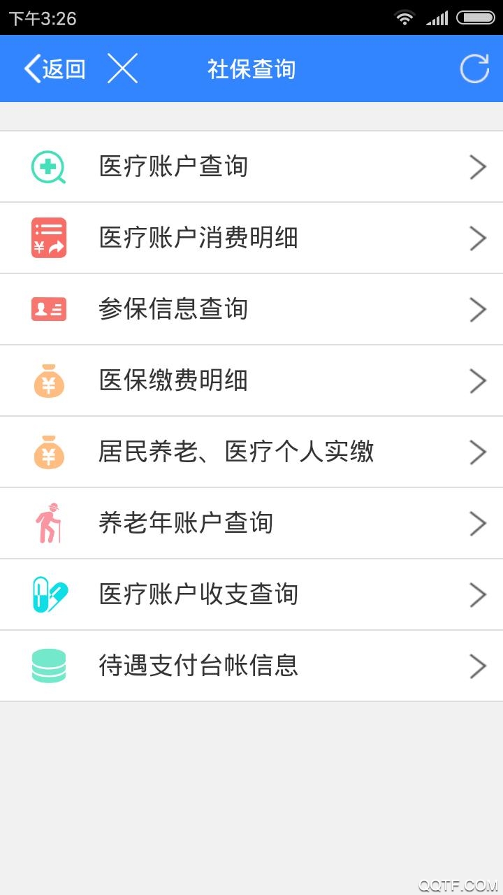 񿨹ٷ V4.4.8