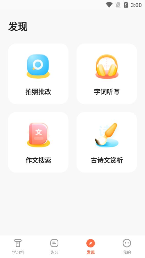 Сҳٷ V1.3.2