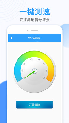 WiFiԿ׿