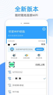 WiFiԿ׿ V1.27