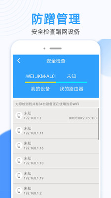 WiFiԿ׿ V1.27