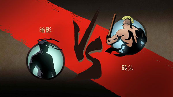 Shadow Fight 2Ѱ V2.33.0