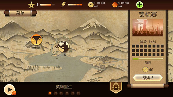 Shadow Fight 2Ѱ V2.33.0