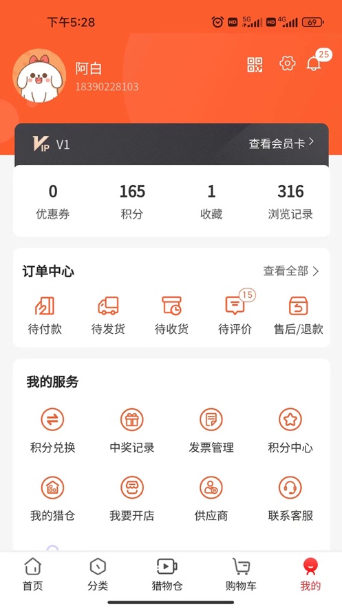 ͷٷ V2.5.3