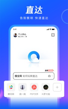 QQ V13.5.0.0057