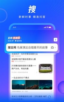 QQ V13.5.0.0057