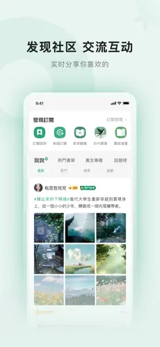 ҰĶٷ V1.0.2