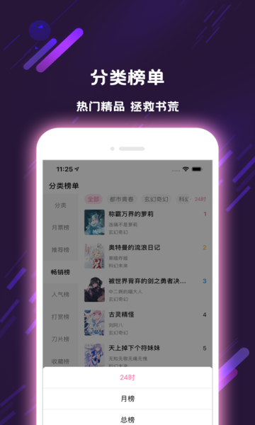 С˵ٷ V1.0.8