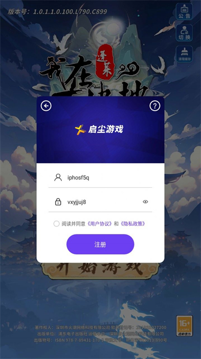 пذ׿ V1.0.2