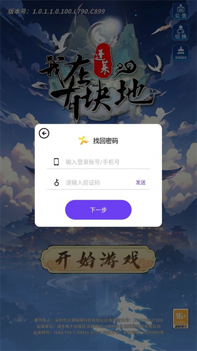 пذ׿ V1.0.2