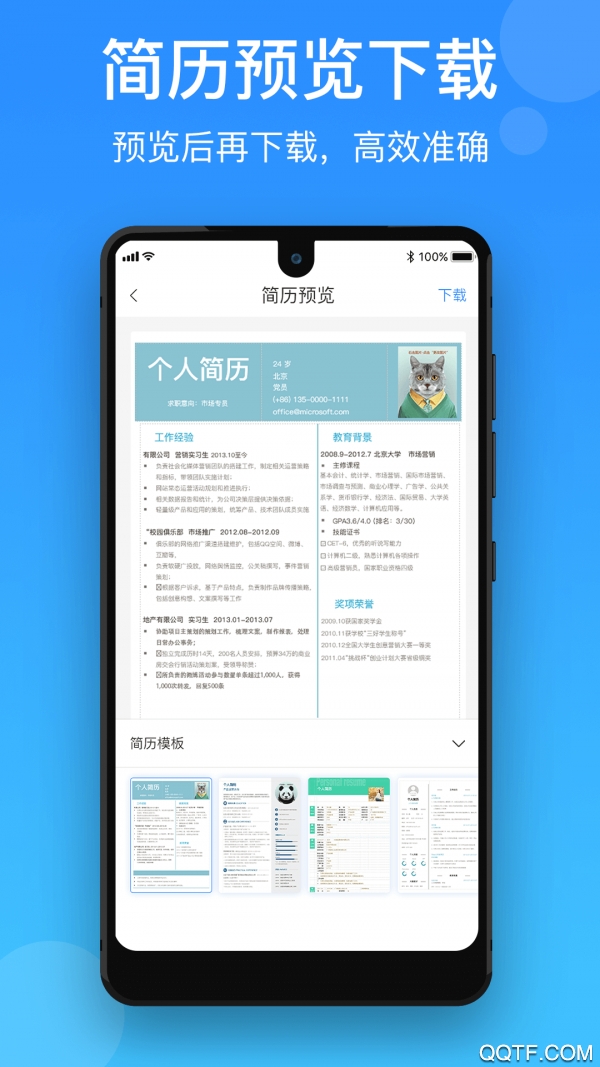 ٷ V1.0.6