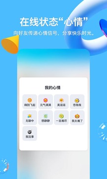 QQʽ V8.5.8