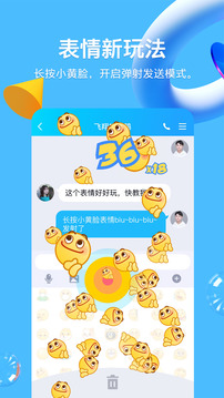 QQ罻ٰ V8.8.0