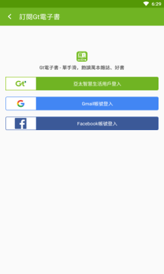 Gtٷ V1.9.0