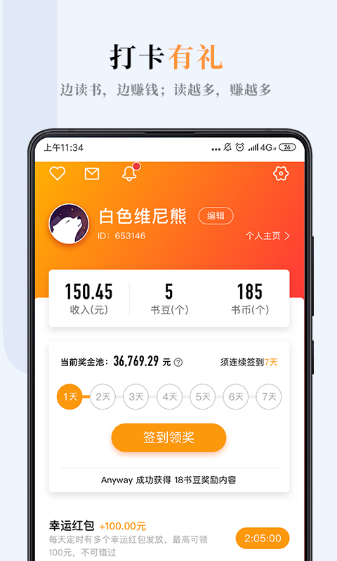 С˵ٷ V3.1.7