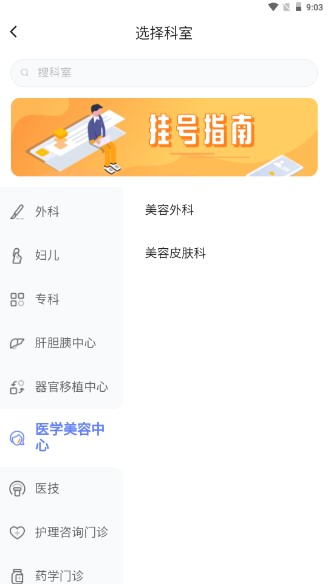 廪ҽԺٷ V1.1.1