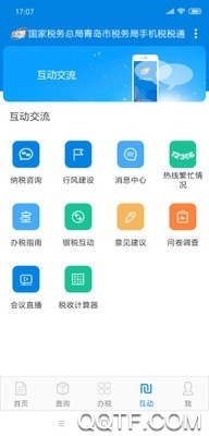 ˰˰ͨٷ V3.6.1