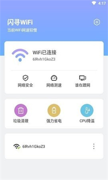 ѰWiFi׿ V1.0.2