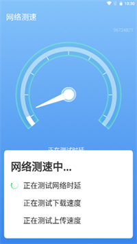 wifi鰲׿ V1.0.0