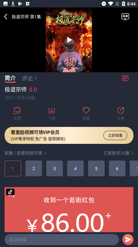 ѶѰ V3.87.170