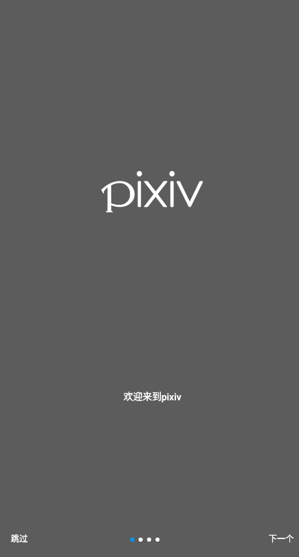 pixiv׿ V6.68.0