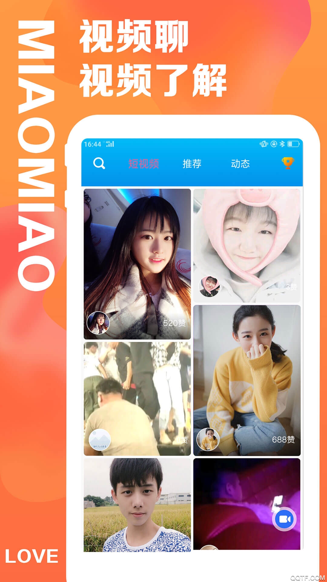 罻ֱٷ V1.0.2