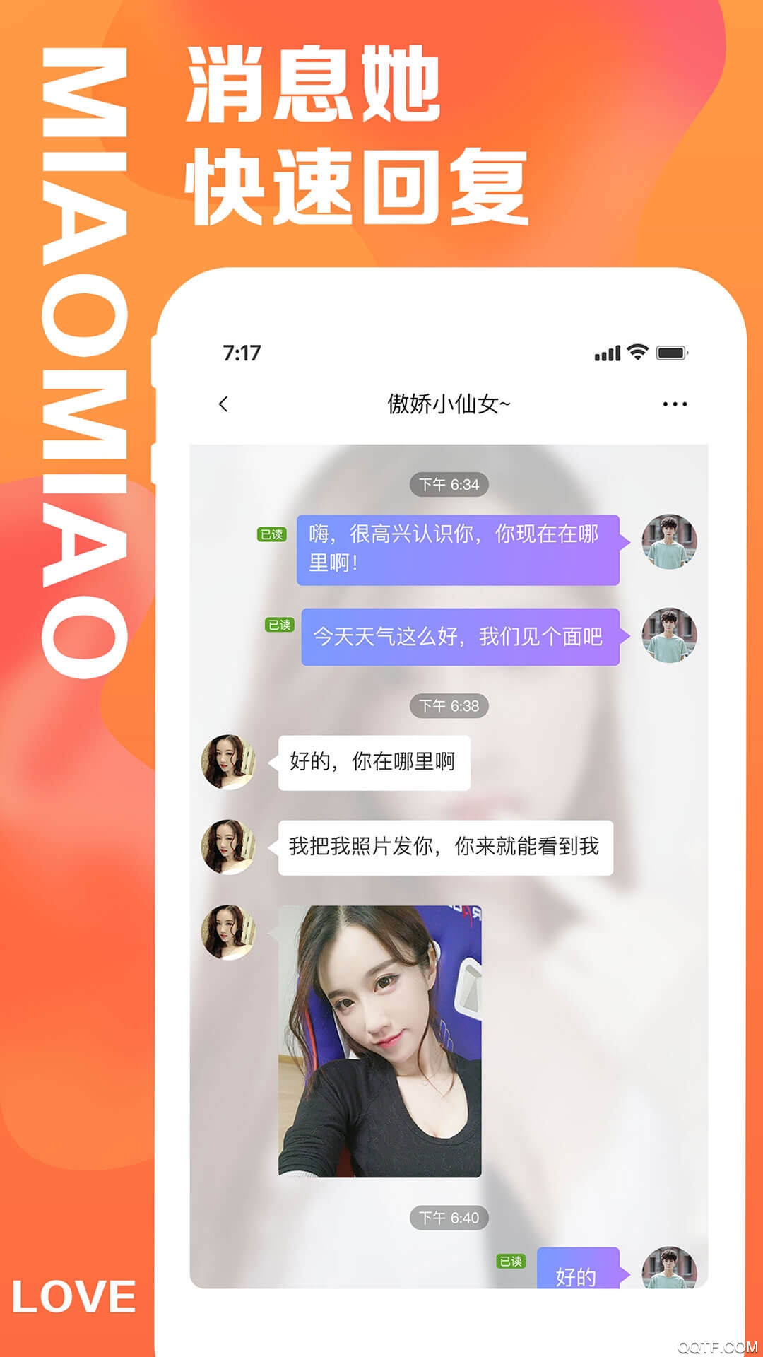 罻ֱٷ V1.0.2