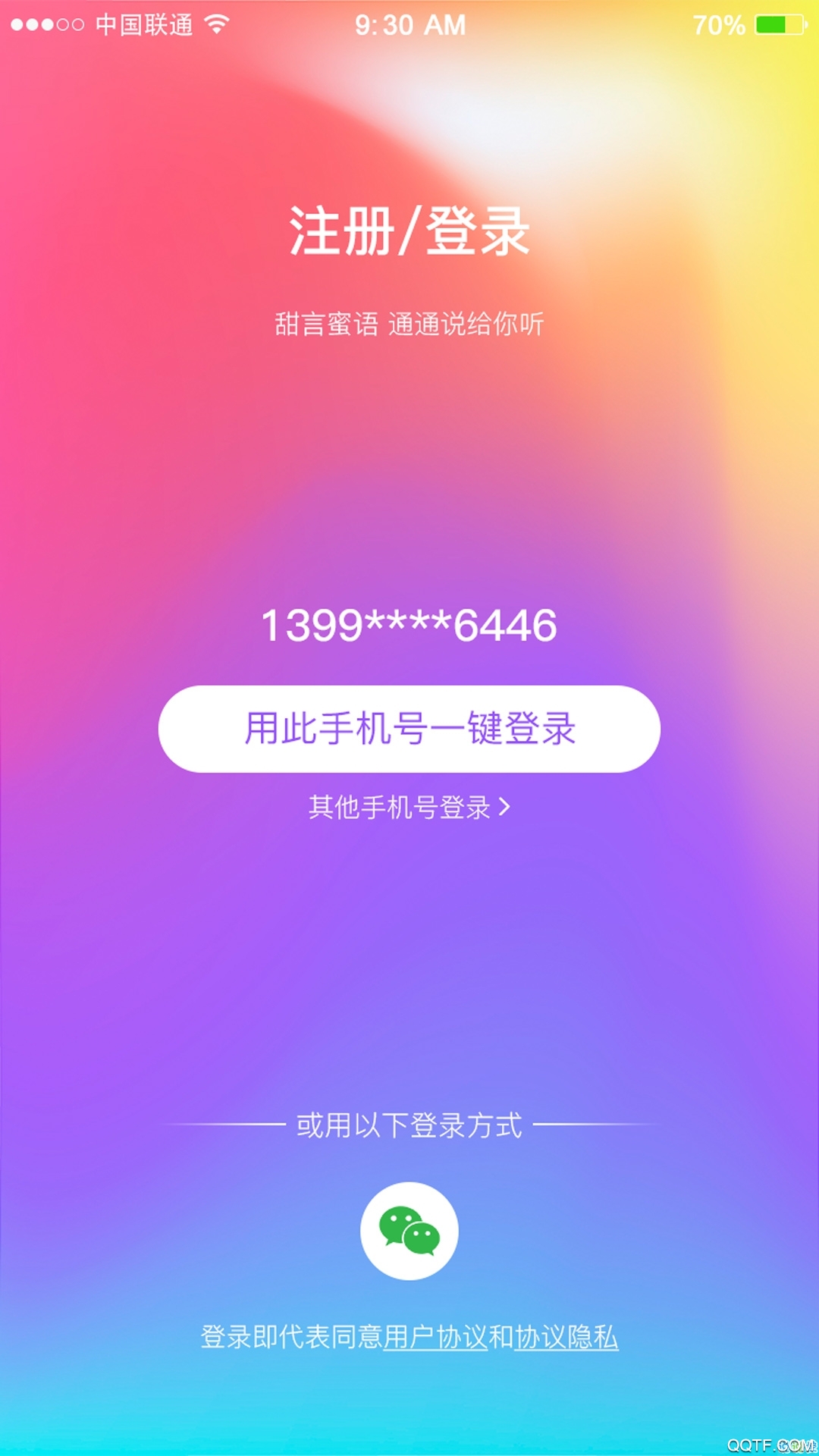 ۽Լ罻ƽ̨ٷ V9.2.4